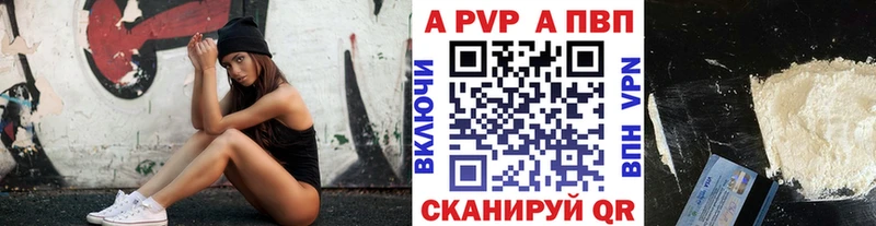 Где найти наркотики Дигора ГАШИШ  АМФ  COCAIN  A-PVP  Мефедрон  Бошки Шишки 