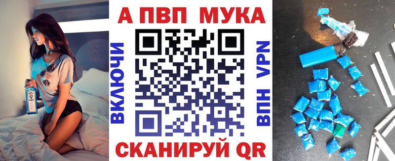 Alpha PVP Crystall где можно купить маркетплейс состав Дигора