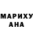 Героин гречка Nigragravitation 1