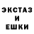 Амфетамин Розовый ORKEN ABILKAS