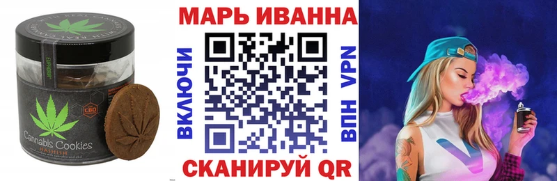 Еда ТГК конопля  ОМГ ОМГ tor  Дигора 