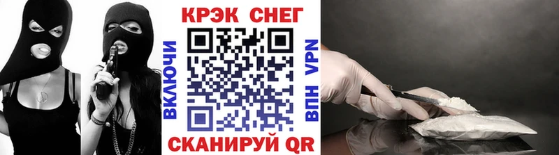 Cocaine Fish Scale  где купить наркоту  Дигора 