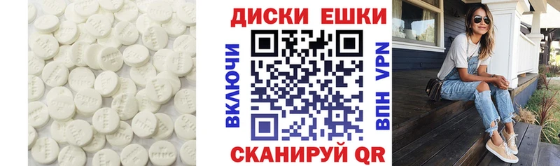 omg tor  Дигора  Экстази 99% 