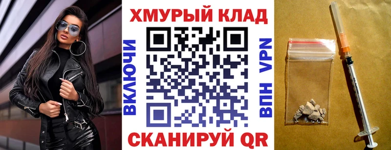 Героин гречка Дигора