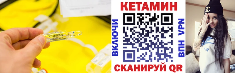 купить наркотик  Дигора  Кетамин ketamine 