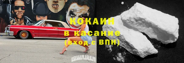 наркотики Бугульма