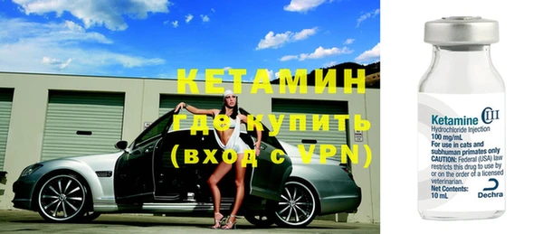 наркотики Бугульма