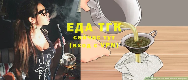 герыч Бородино