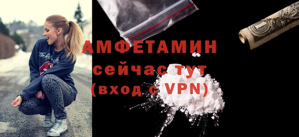 герыч Бородино