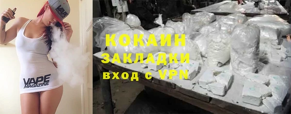 наркотики Бугульма