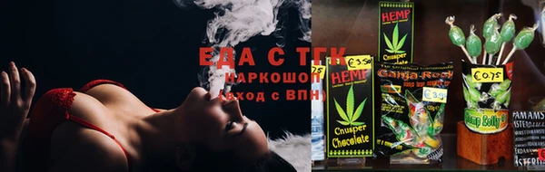герыч Бородино
