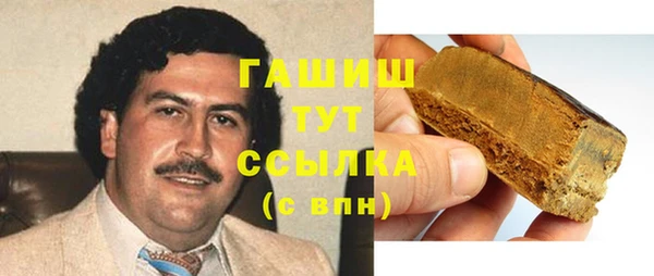 крисы Бронницы