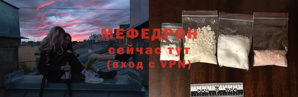герыч Бородино