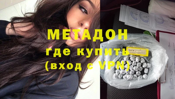 герыч Бородино
