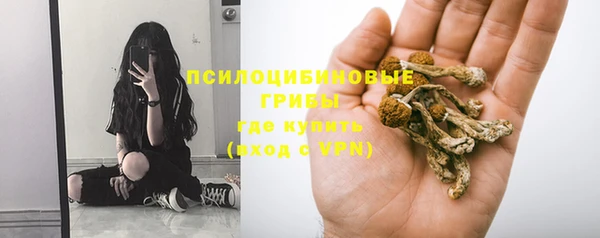 наркотики Бугульма