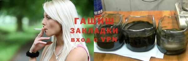 крисы Бронницы