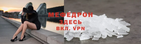 герыч Бородино