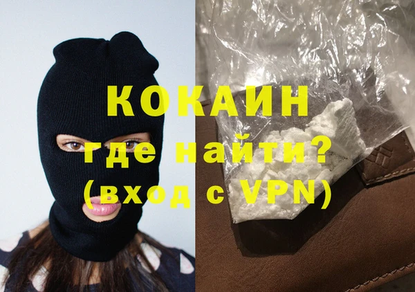 наркотики Бугульма