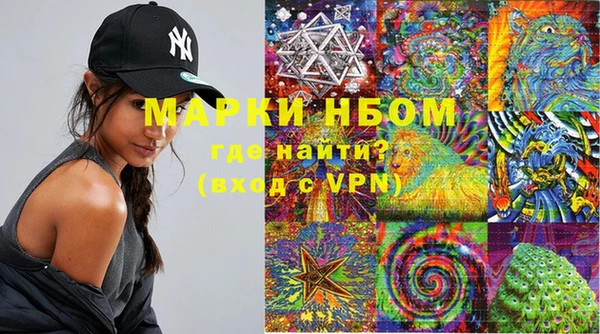 наркотики Бугульма
