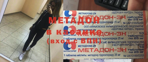 герыч Бородино