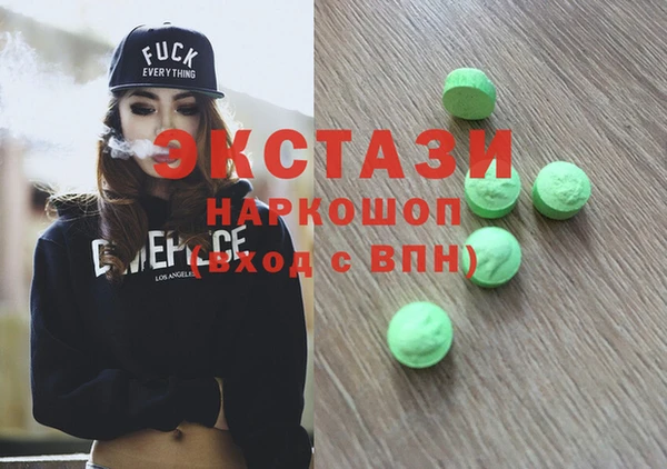 наркотики Бугульма