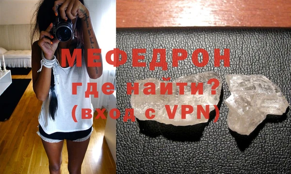герыч Бородино