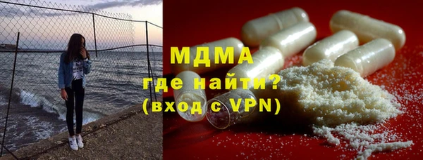 крисы Бронницы