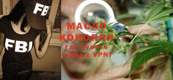 крисы Бронницы