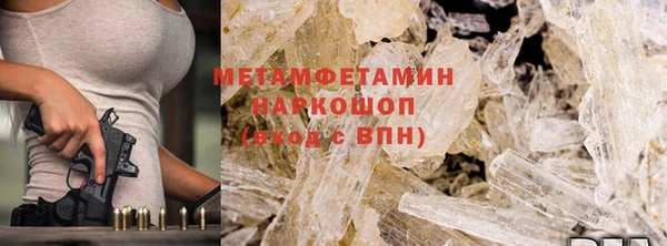 герыч Бородино