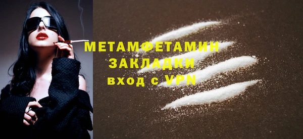 наркотики Бугульма