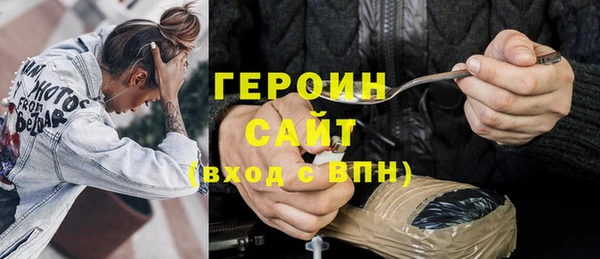 наркотики Бугульма