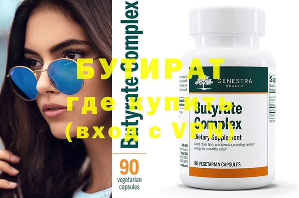 крисы Бронницы