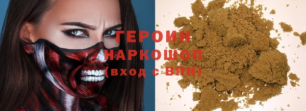 крисы Бронницы