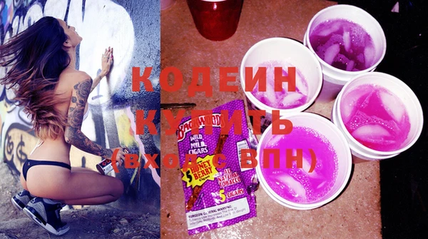 наркотики Бугульма