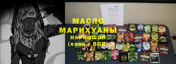 герыч Бородино