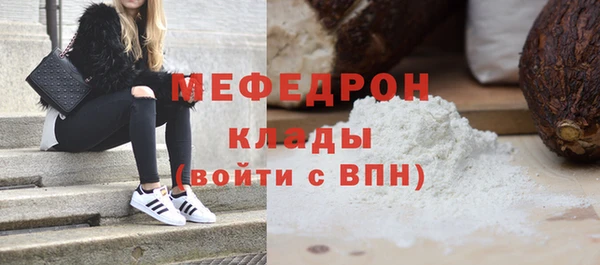 крисы Бронницы