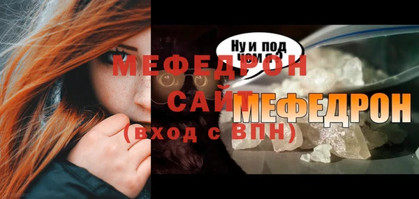наркотики Бугульма