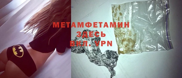 герыч Бородино