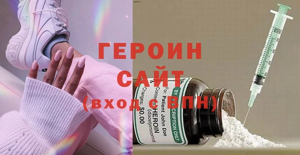 герыч Бородино