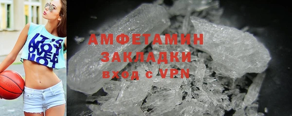 герыч Бородино