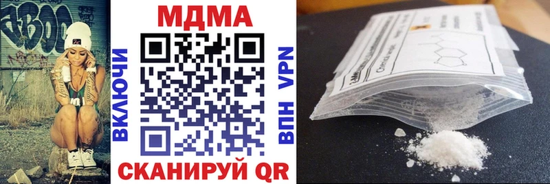 MDMA VHQ  Дигора 