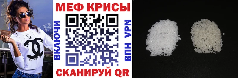 Мефедрон 4 MMC  shop состав  Дигора  MEGA ТОР 