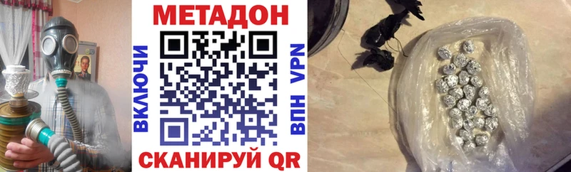 наркотики  Дигора  МЕТАДОН белоснежный 